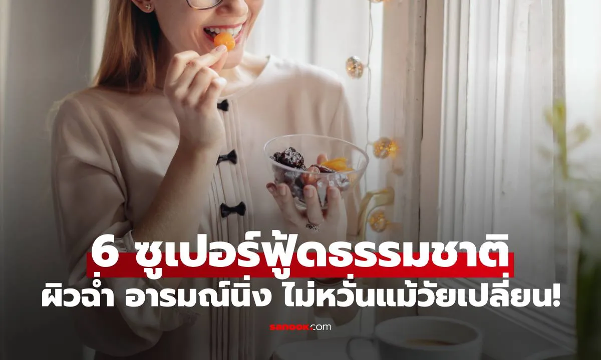 Post by Teerapat ชัยวัฒน์