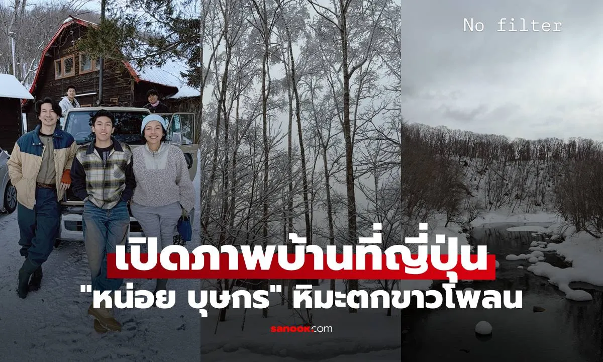Post by Thanapol ศุภชัย