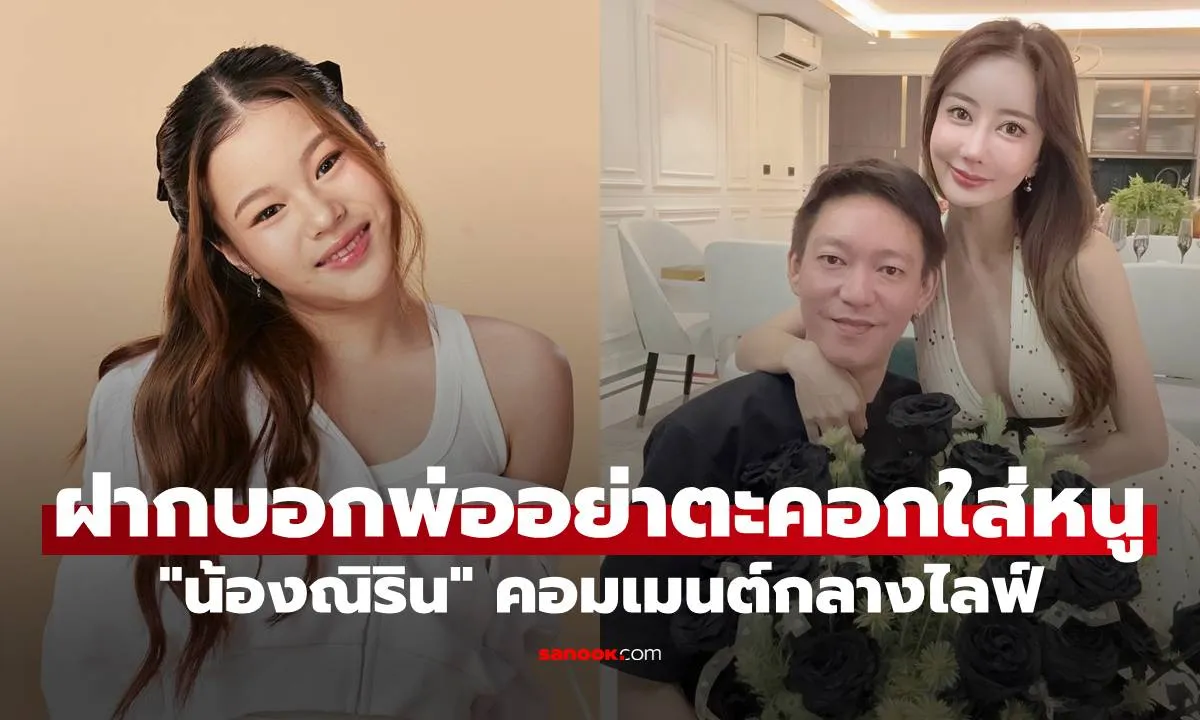 Post by nittaya srisawat52