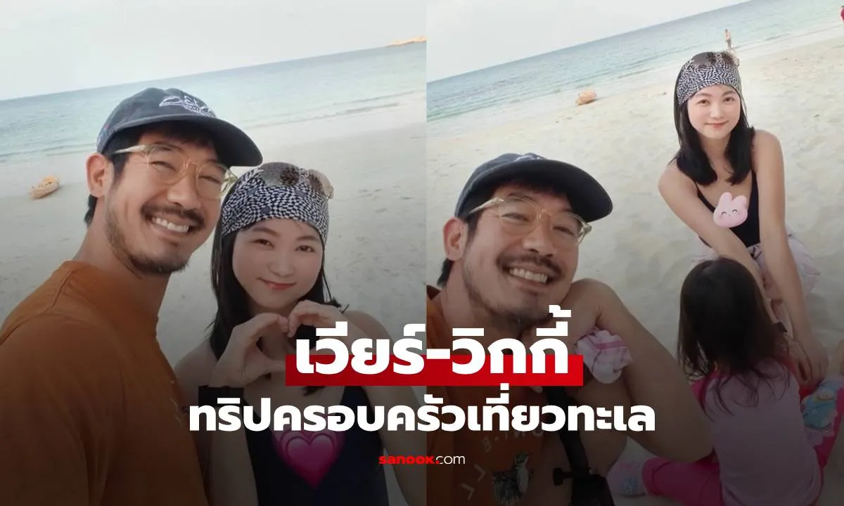 Post by suda saewang13