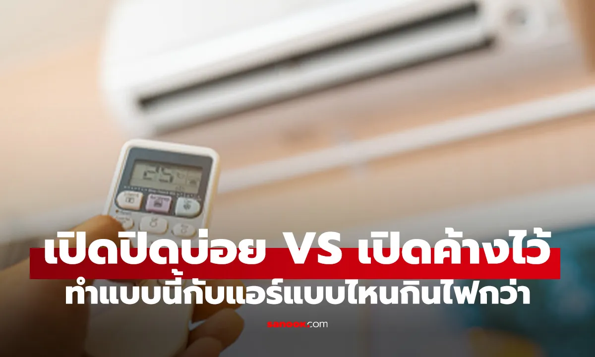 Post by kanokwan kaewmanee20