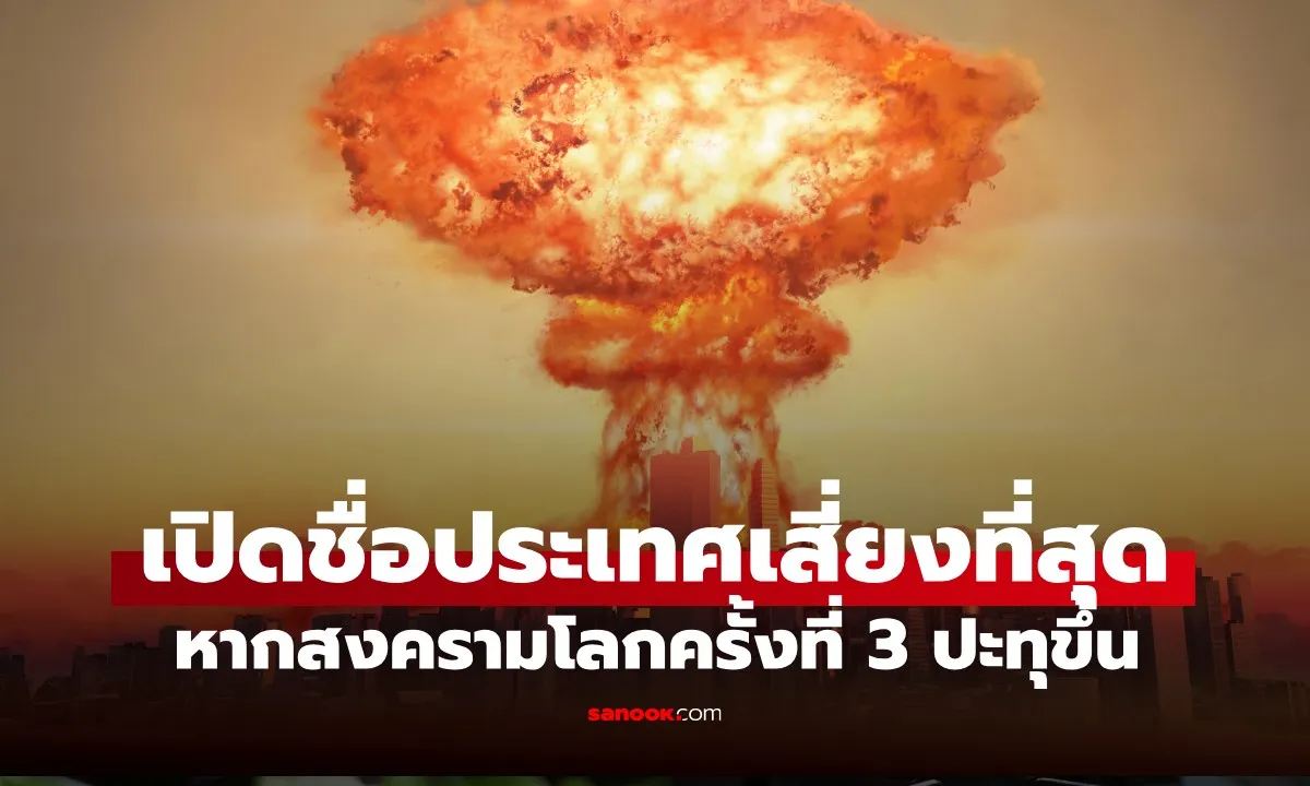 Post by Anucha ชานนท์