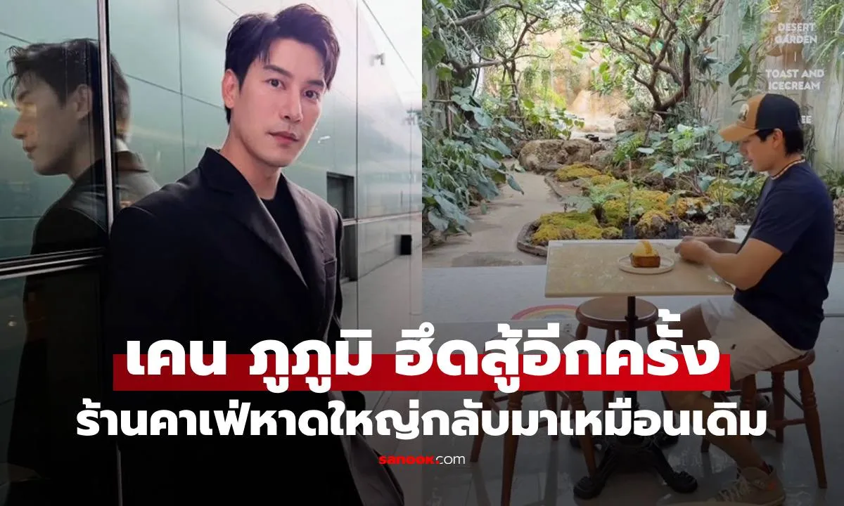 Post by chonticha wongsa79