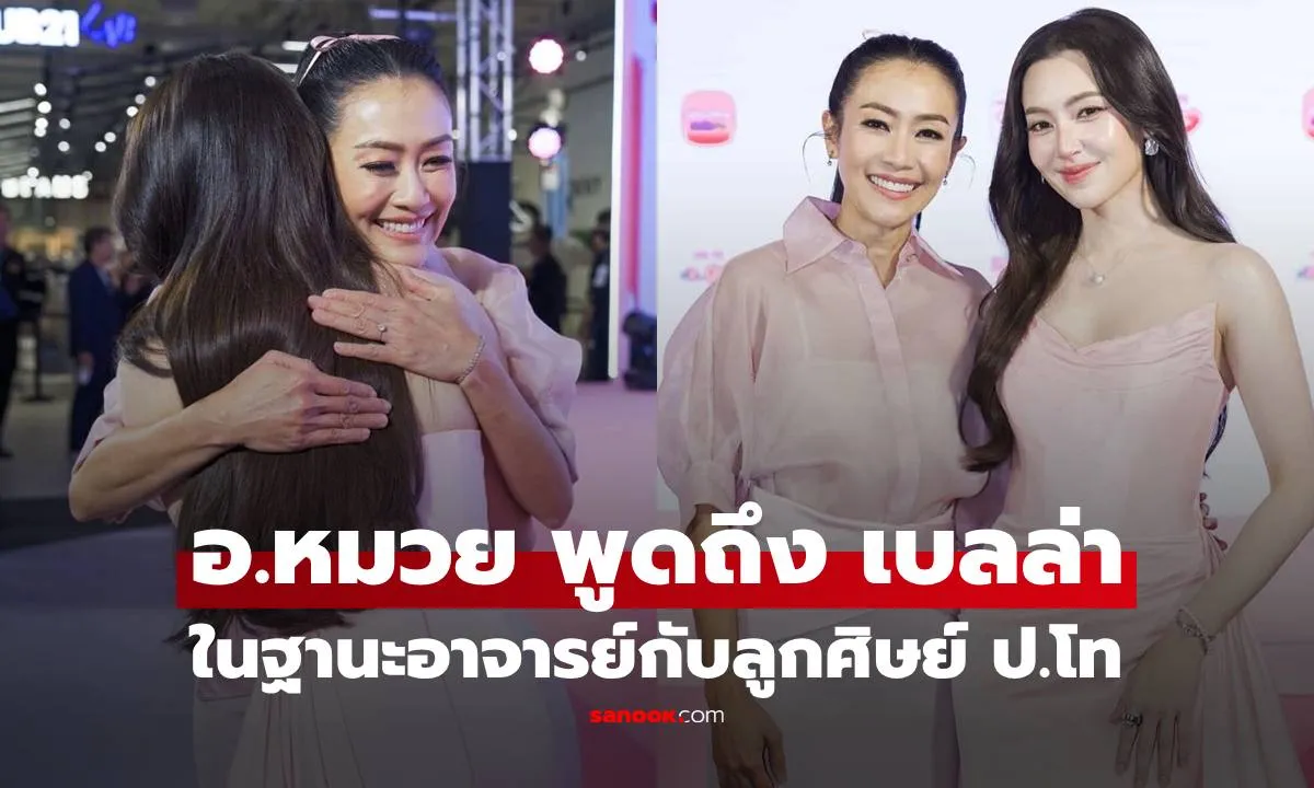 Post by Pete ปวีณ