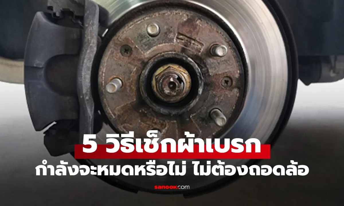Post by Non วรพล