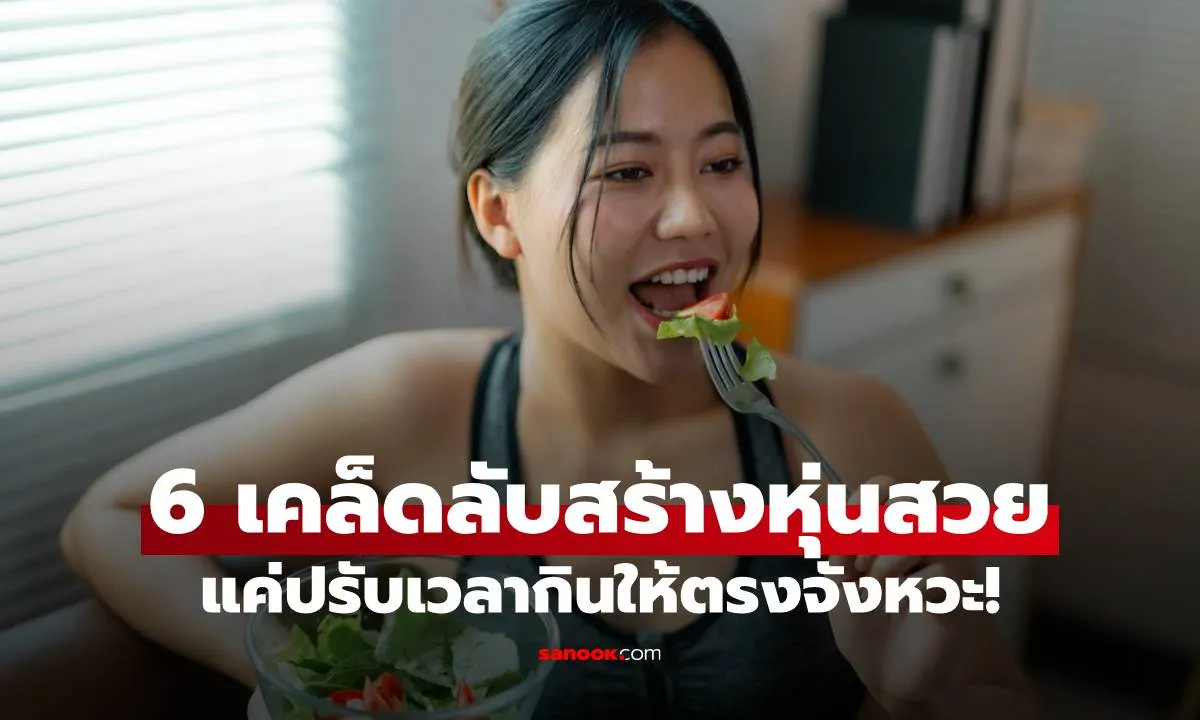 Post by Anucha ชานนท์