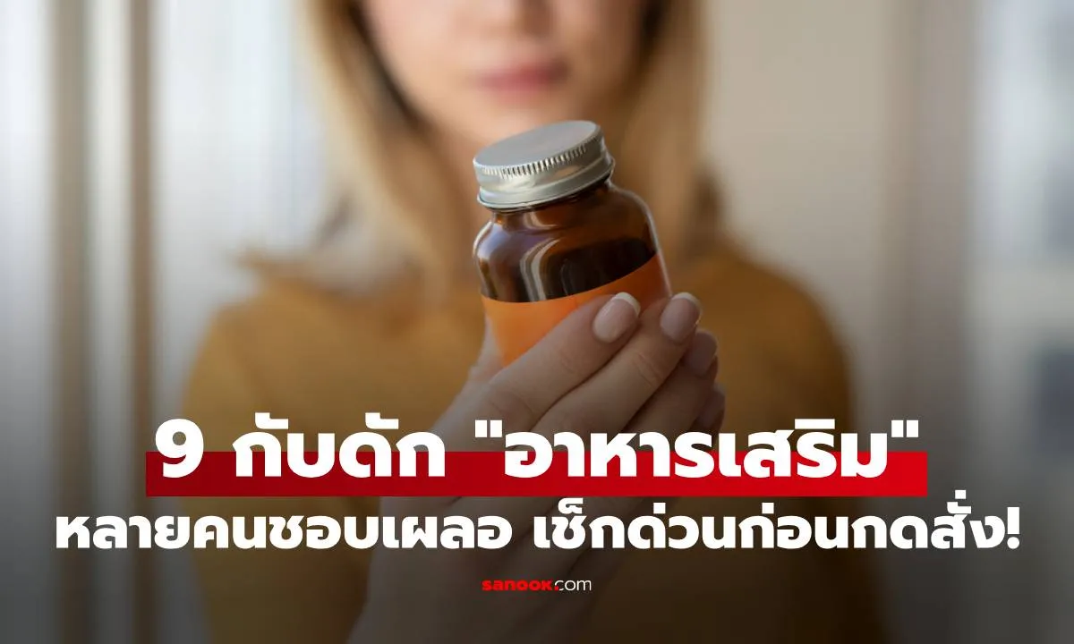 Post by suda saewang13