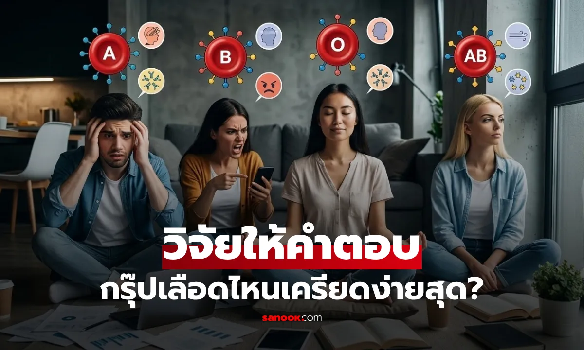 Post by Thanapol ธนดล