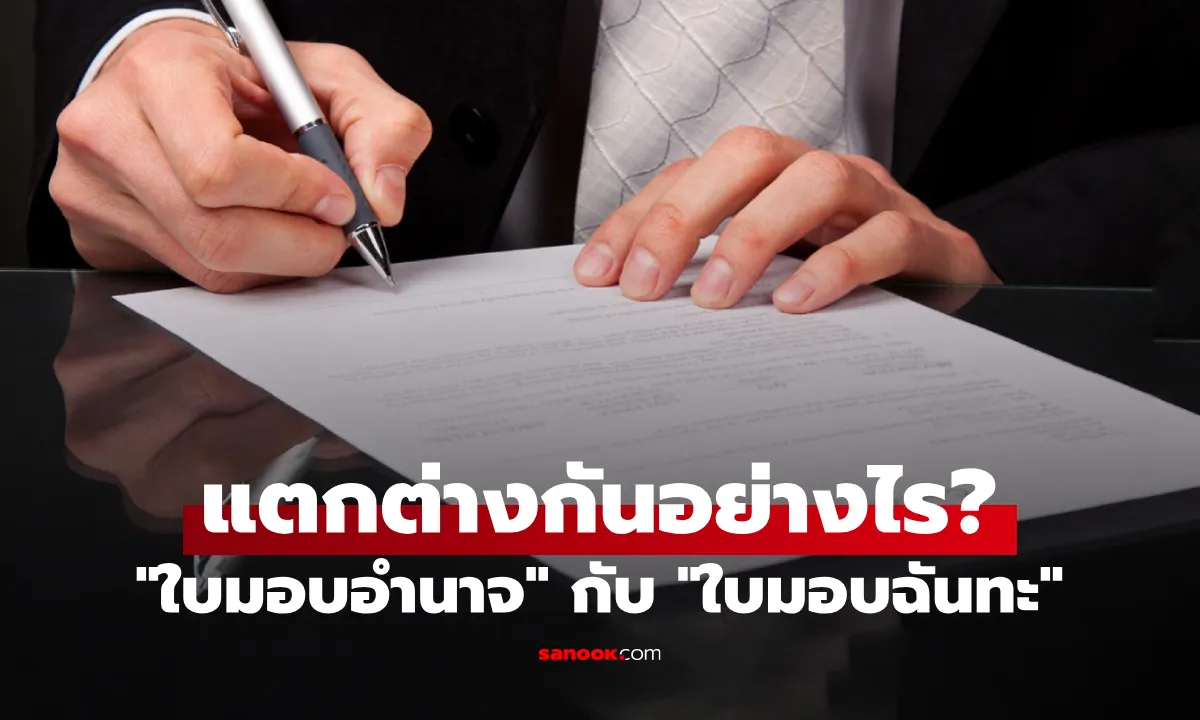 Post by Thanapol ธนดล