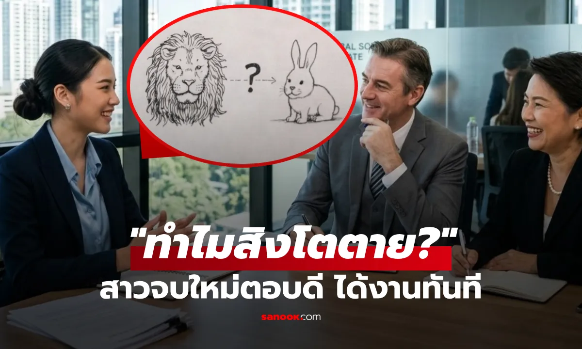 Post by Rat นนทนันท์