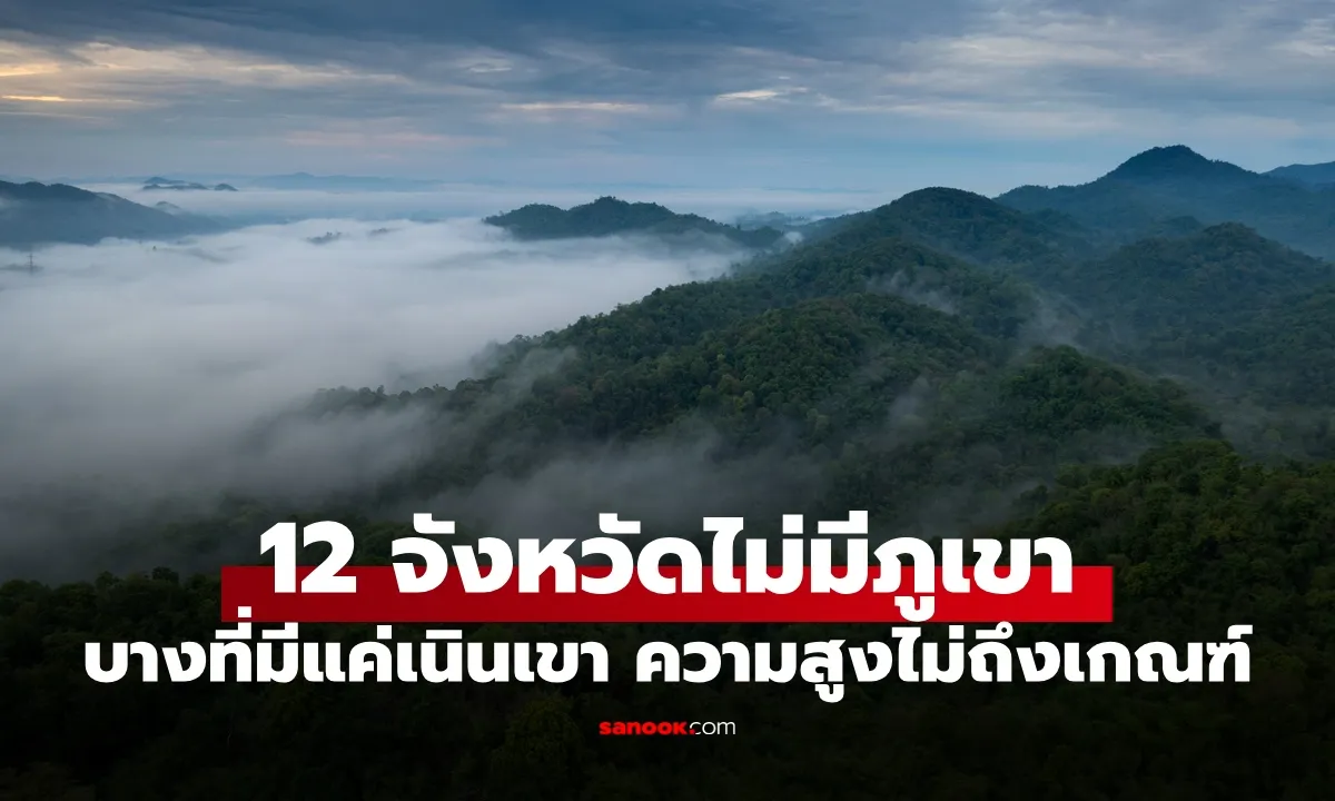 Post by ranee kaewmanee89