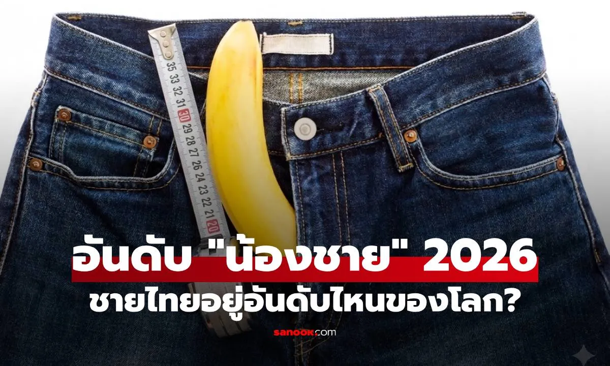 Post by kanokwan kaewmanee20