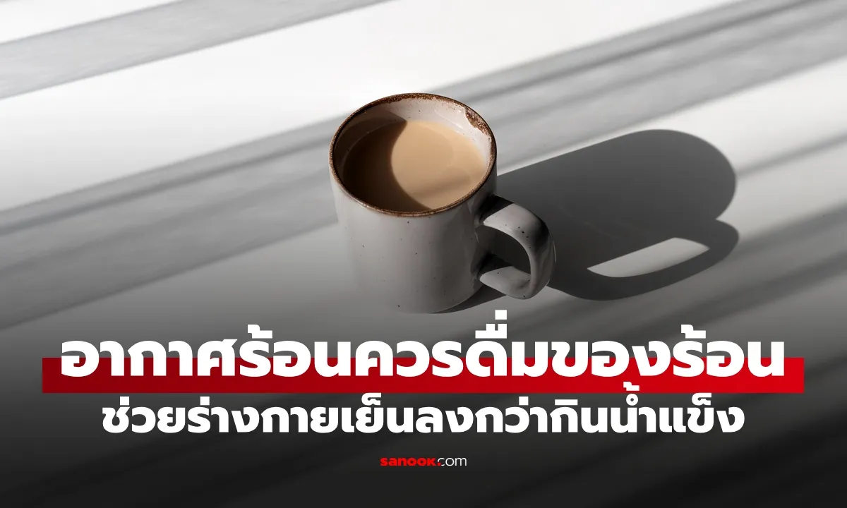 Post by Max อนุชา
