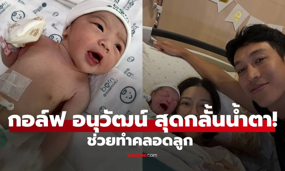 Post by nittaya panyarat28