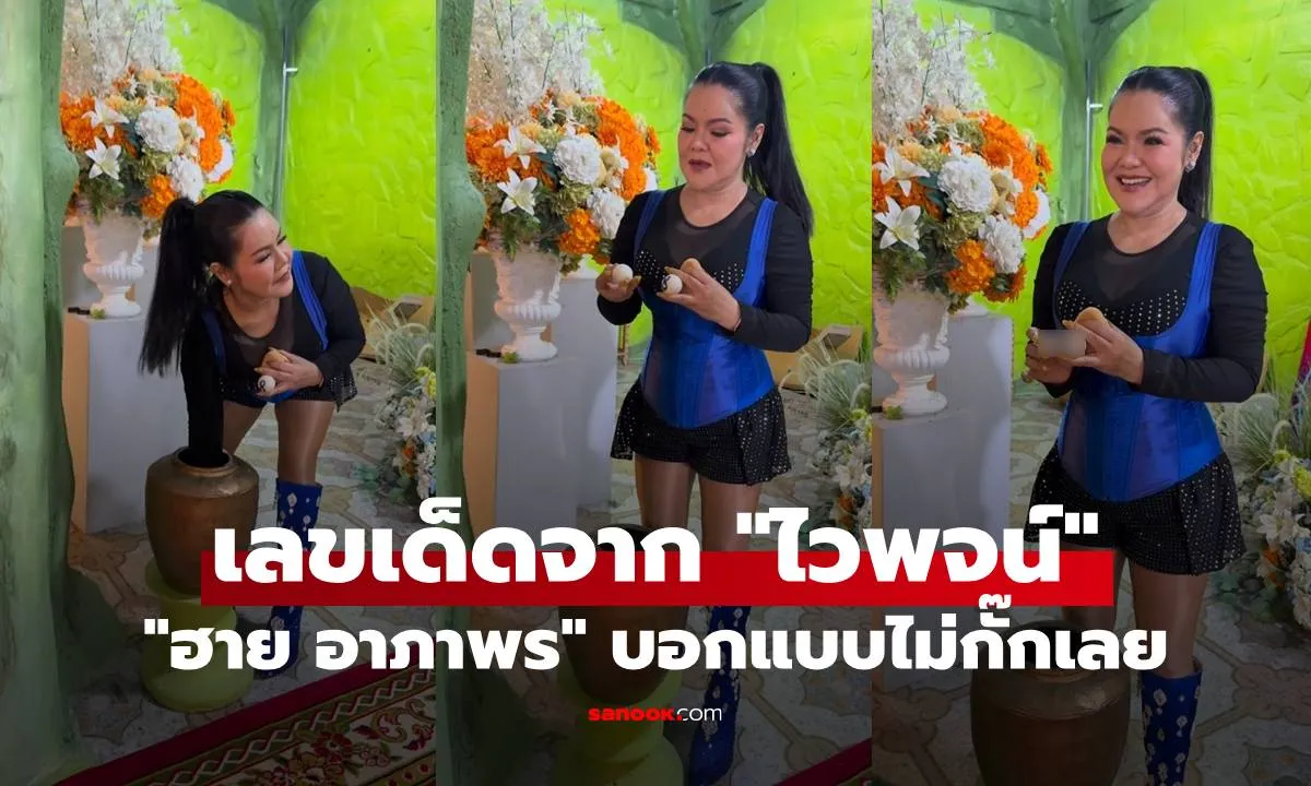 Post by pimol chaikul62