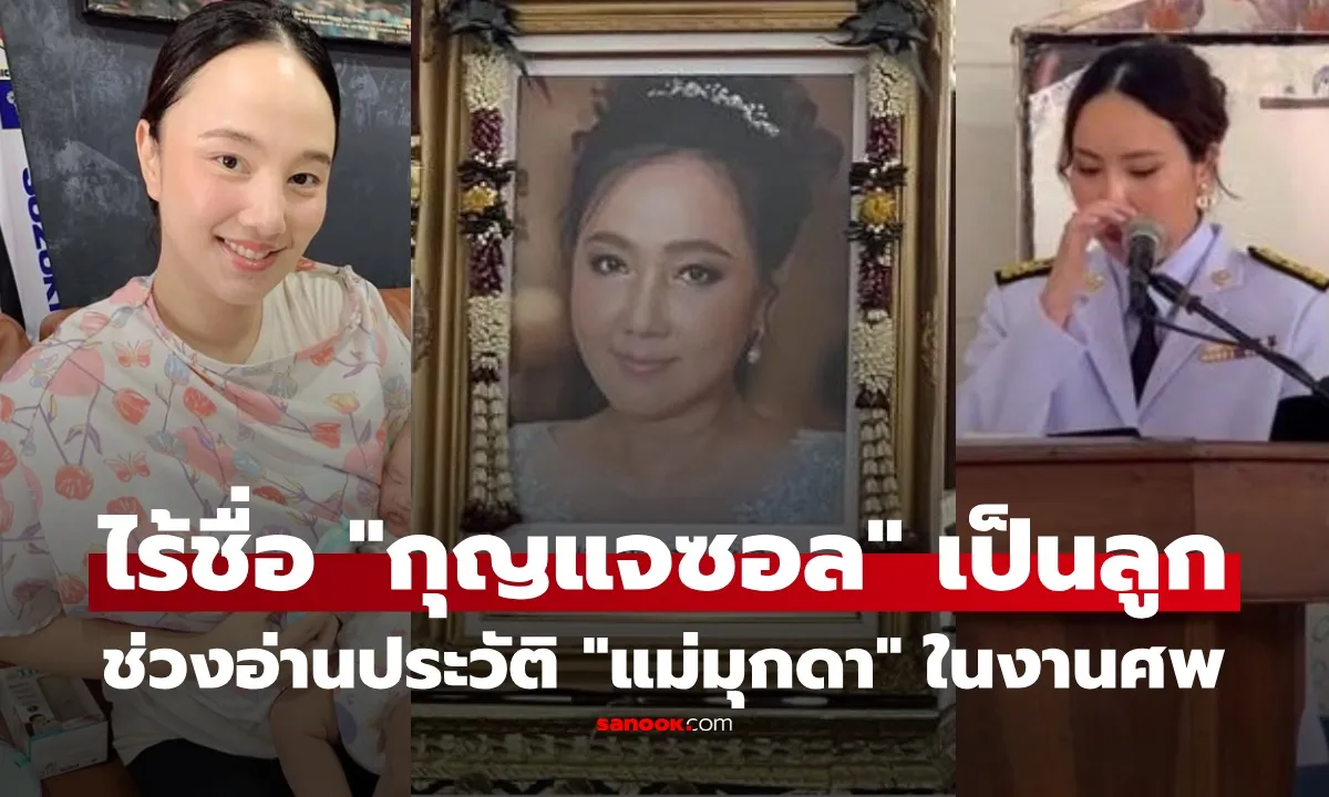 Post by siriporn udomsub76