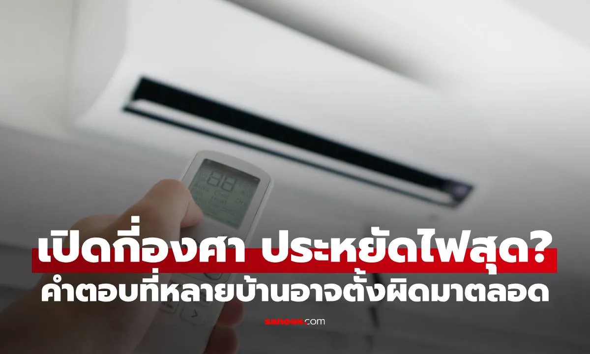 Post by wararat kaewmanee93