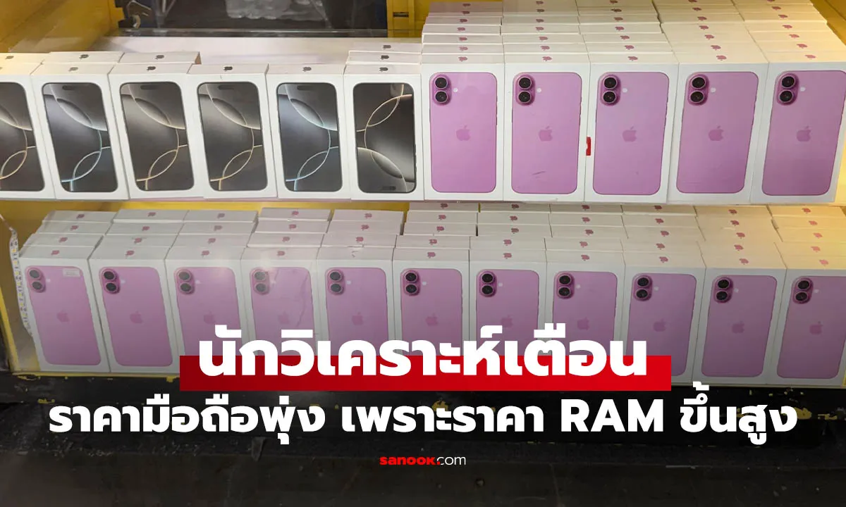 Post by somchai_inw62