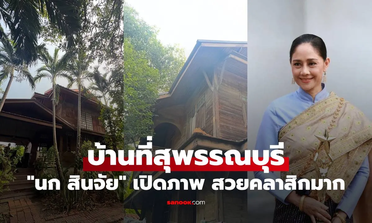 Post by Thanapol ธนดล