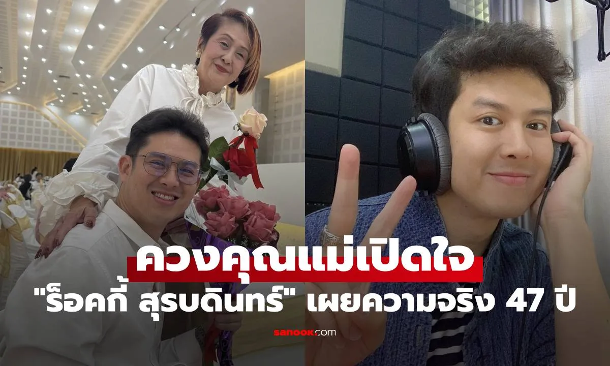 Post by pimol rakthai36