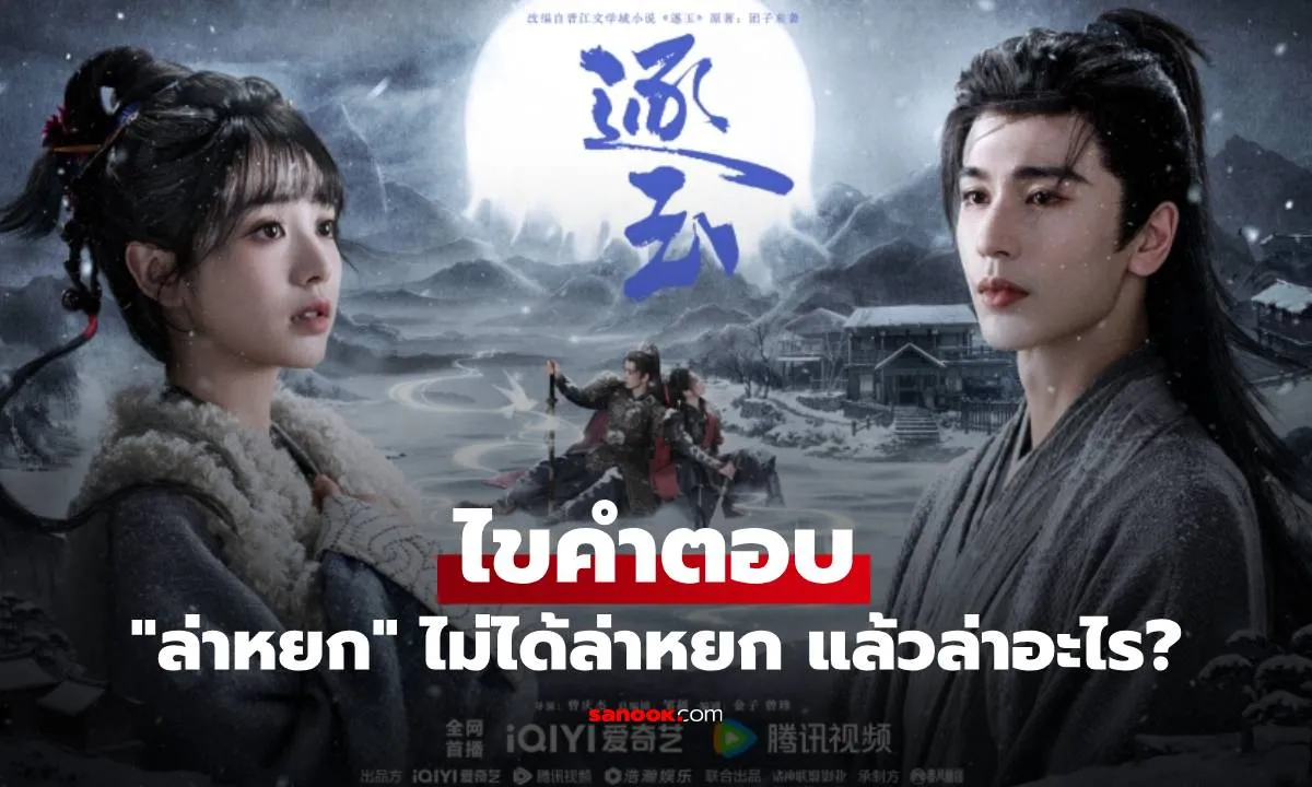Post by Teerapat ปวีณ