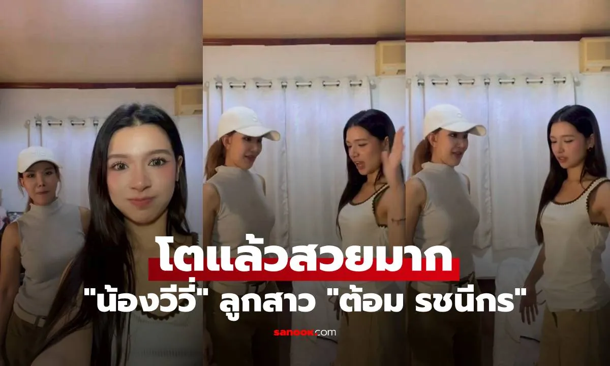 Post by Rat นพดล