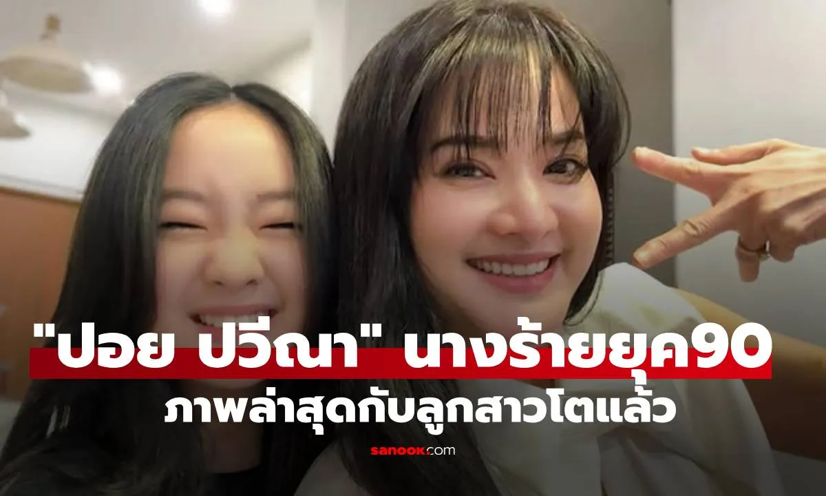 Post by nittaya srisawat52