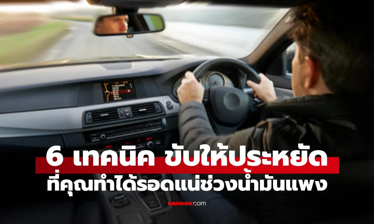 Post by duangjai maneerat32