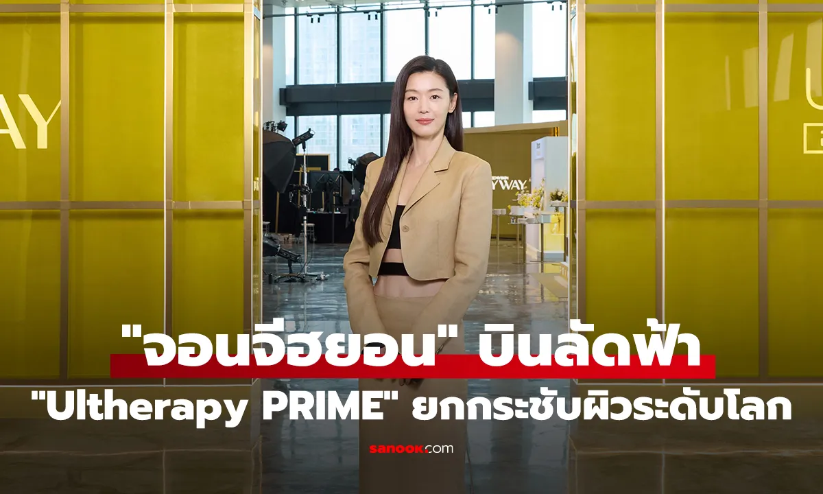 Post by Jirayu ศักดิ์ดา