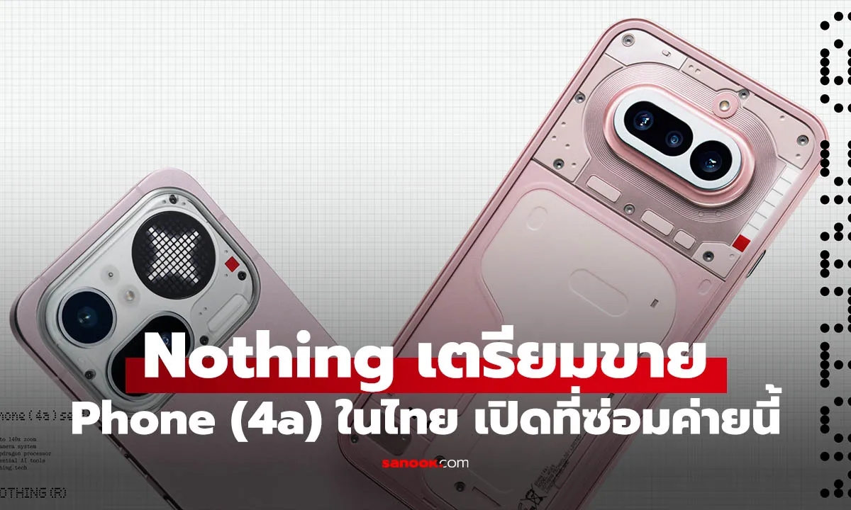 Post by Wichai อภิชาติ