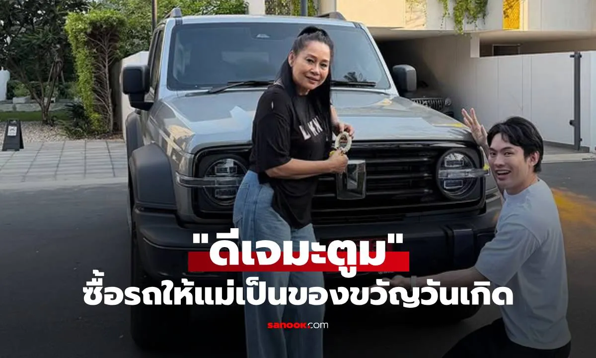 Post by nittaya panyarat28