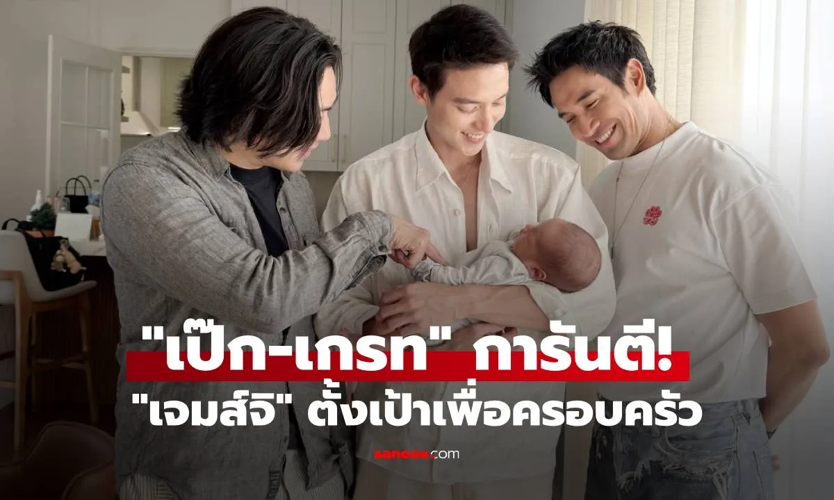 Post by Max อนุชา