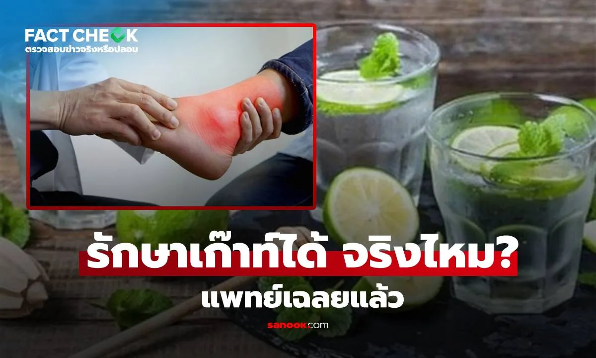 Post by Wichai อภิชาติ