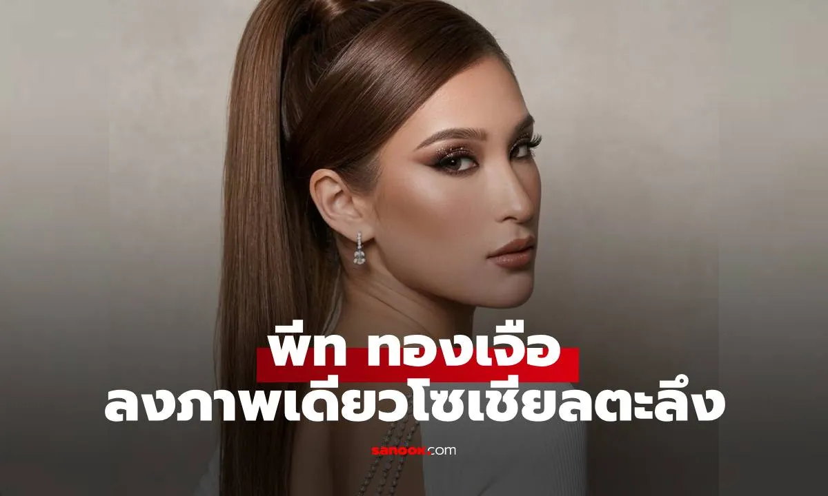 Post by jarinporn charoen65