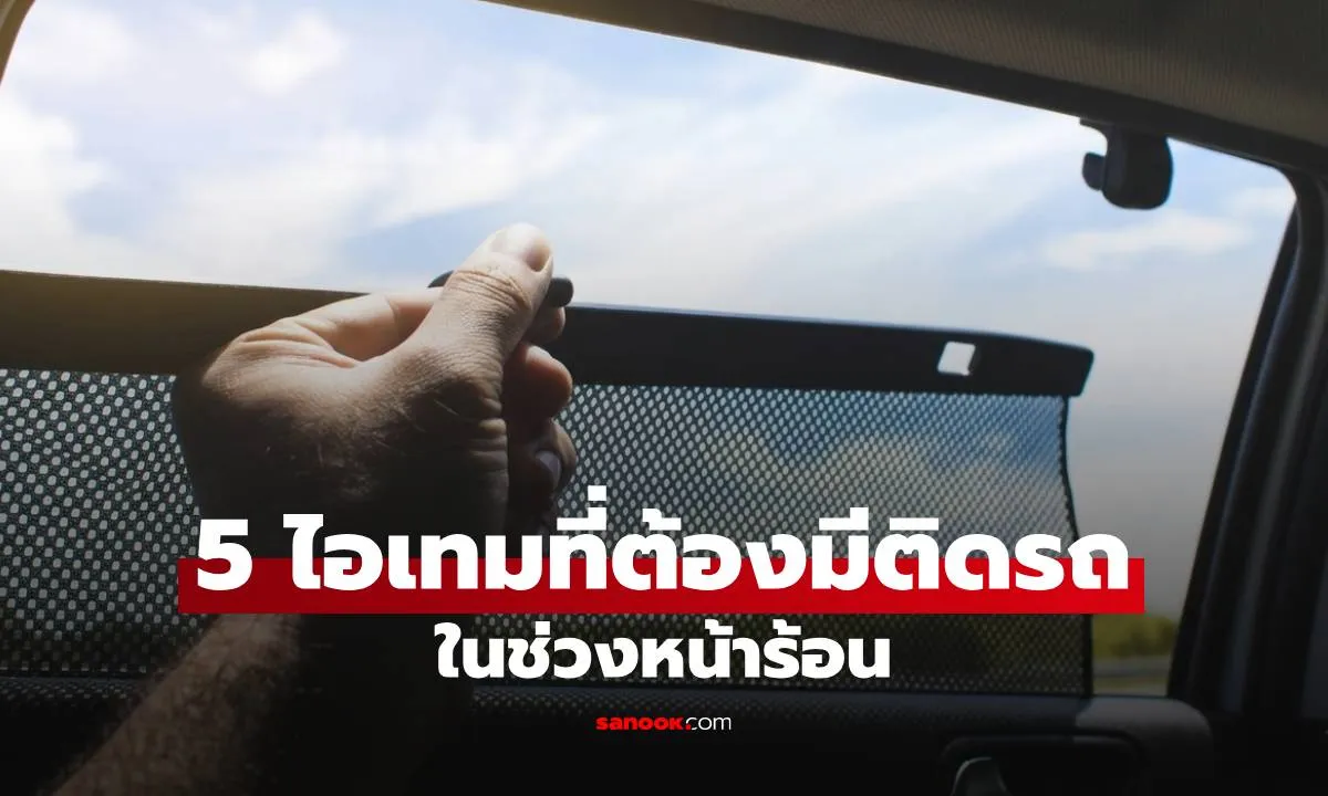 Post by sunisa jantra55