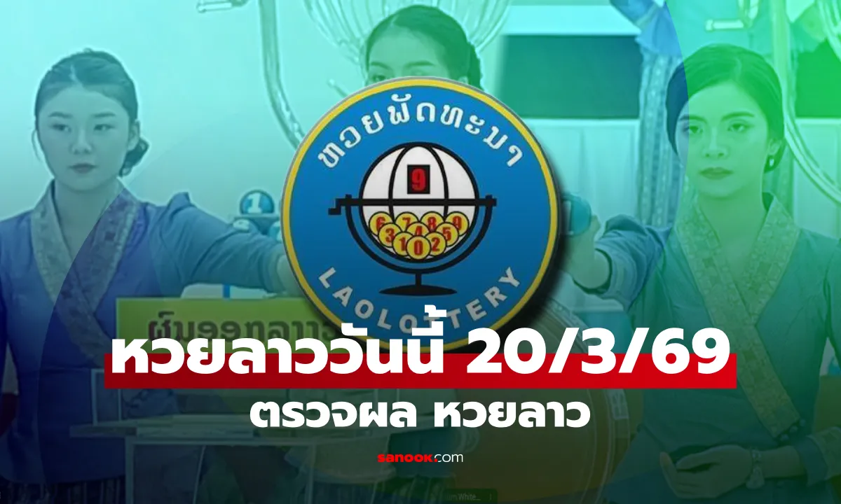 Post by Bank วิชัย