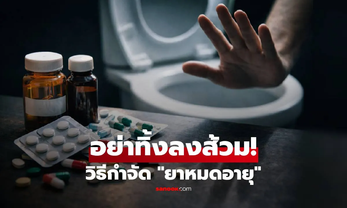 Post by Thanapol วิชัย