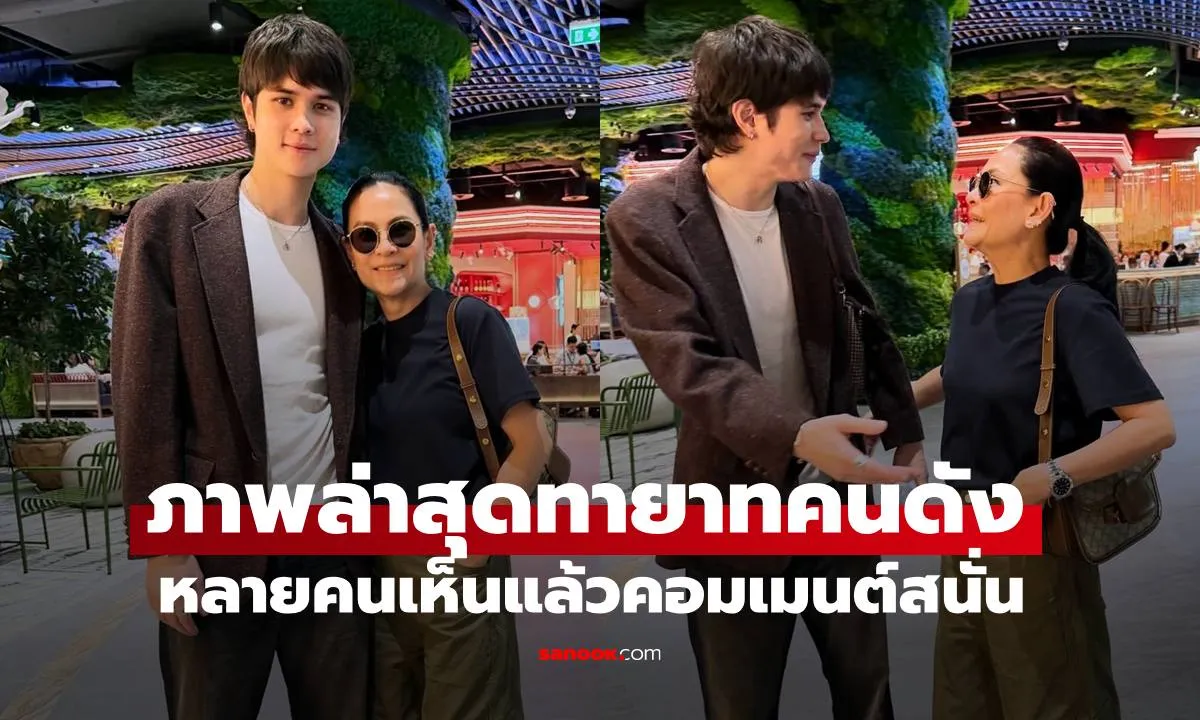 Post by ranee kaewmanee89