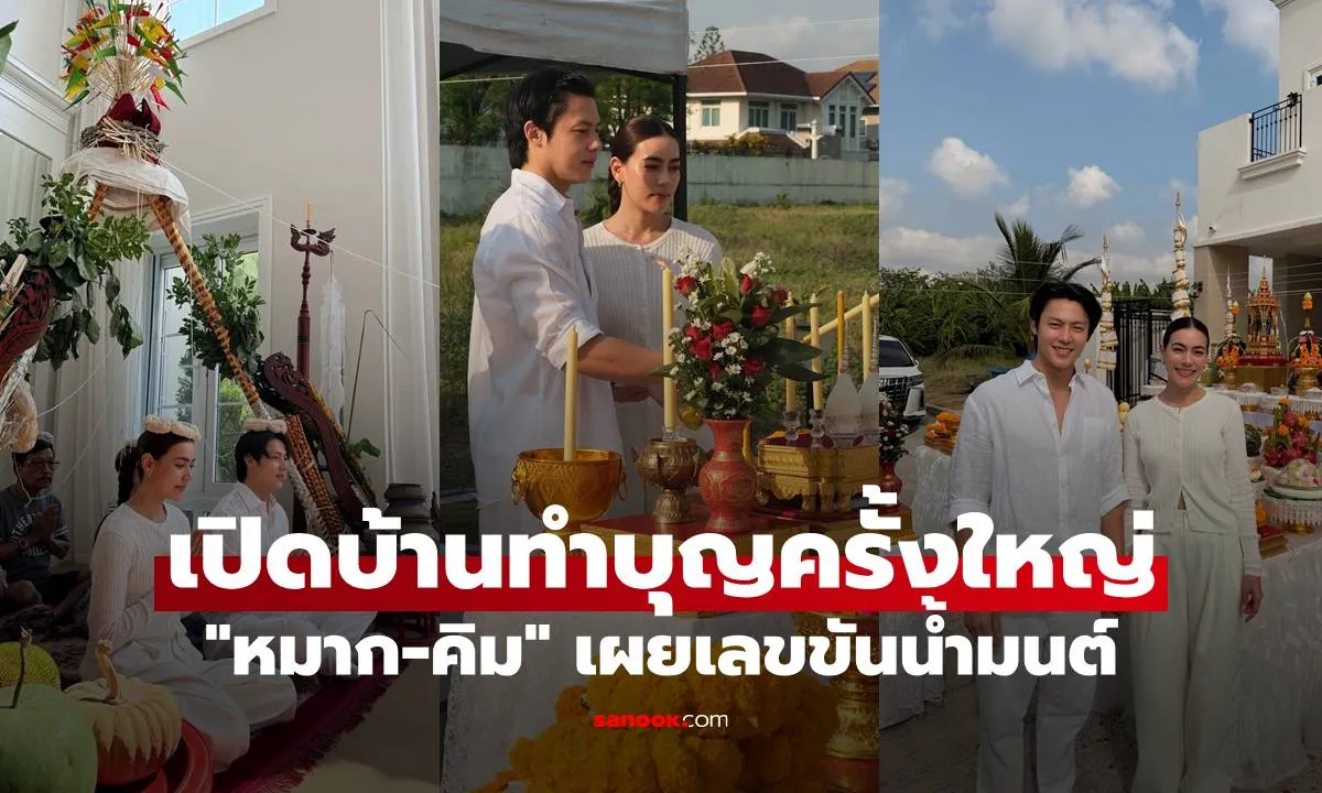 Post by Kong อาทิตย์