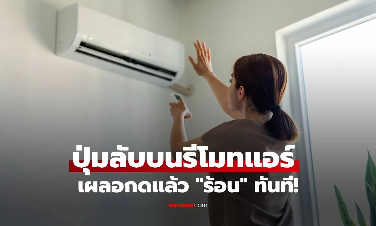 Post by Wichai อภิชาติ