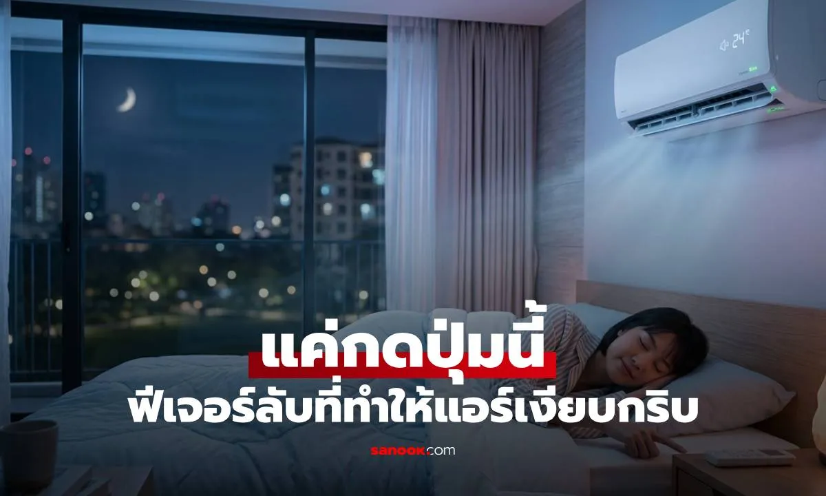 Post by Kong อาทิตย์