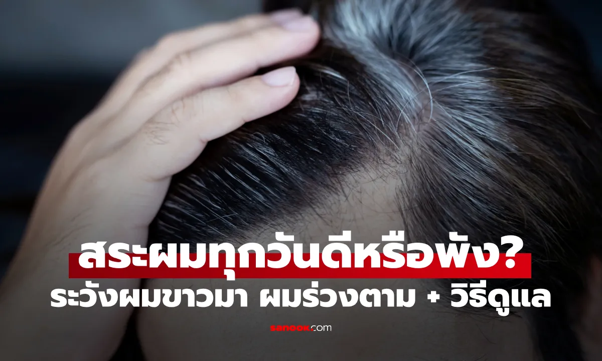 Post by siriporn udomsub76