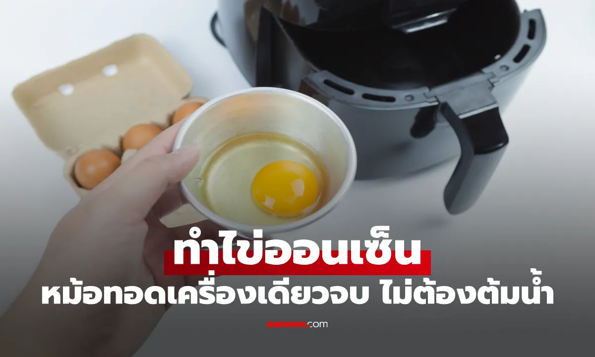 Post by ranee charoen23