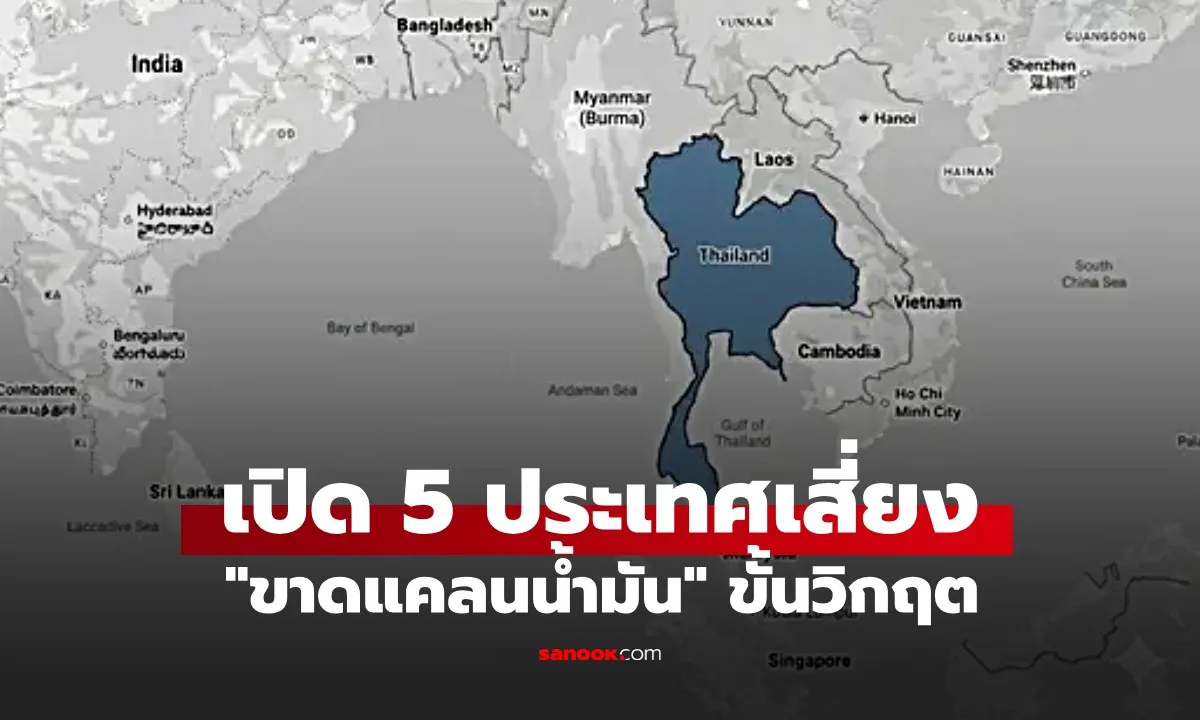 Post by Sup ศุภชัย