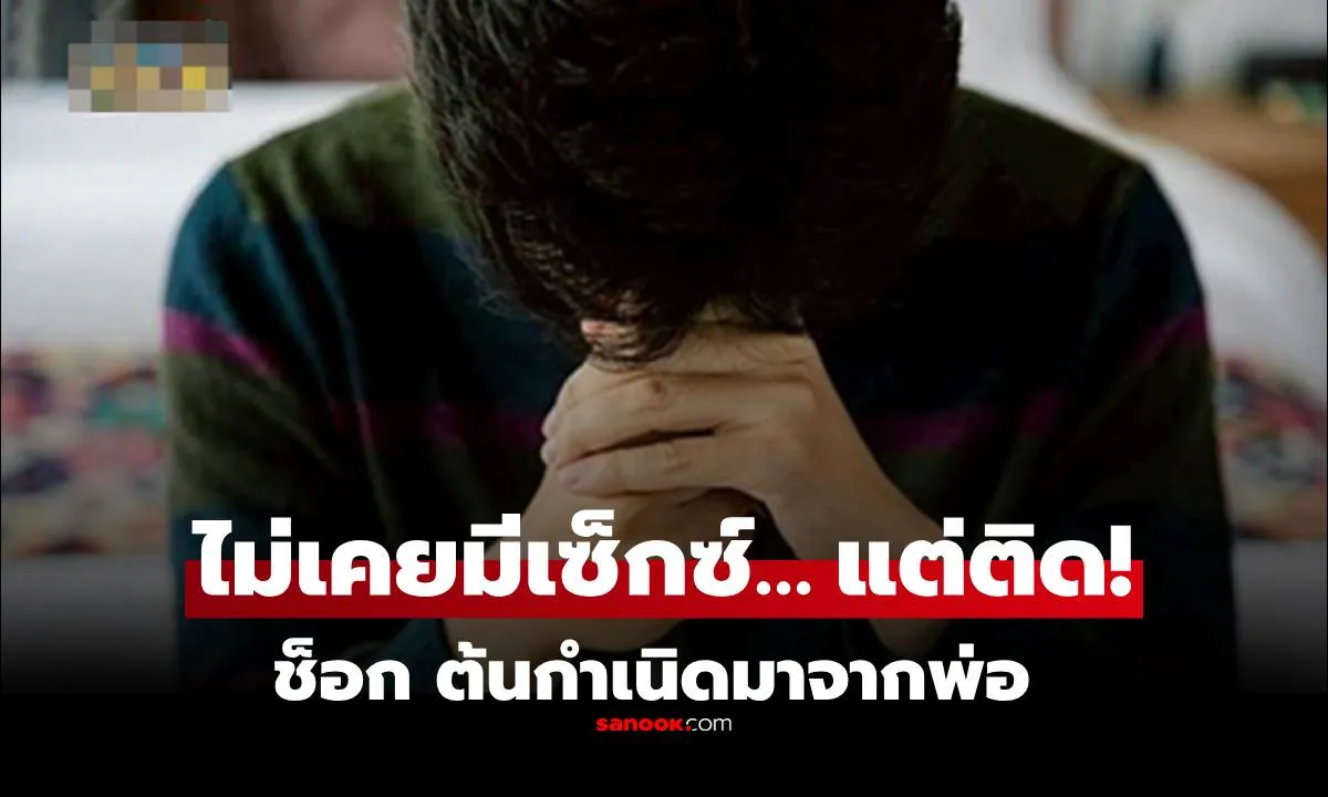 Post by Anucha ชานนท์