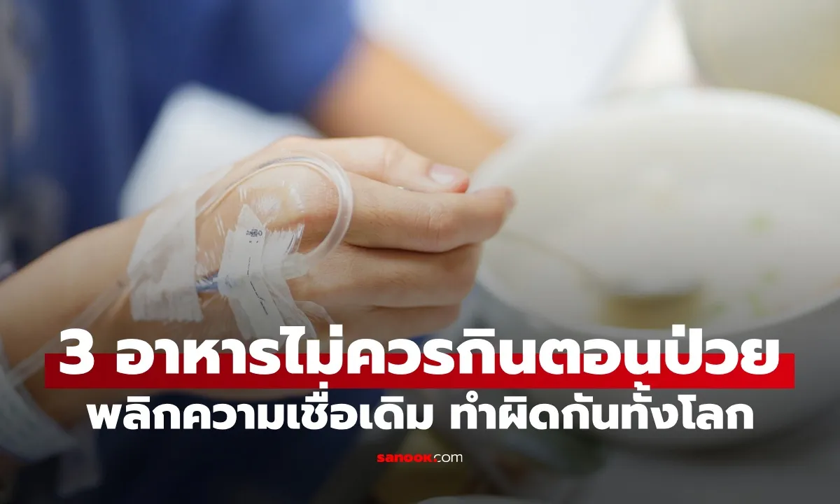 Post by kanokwan charoen31