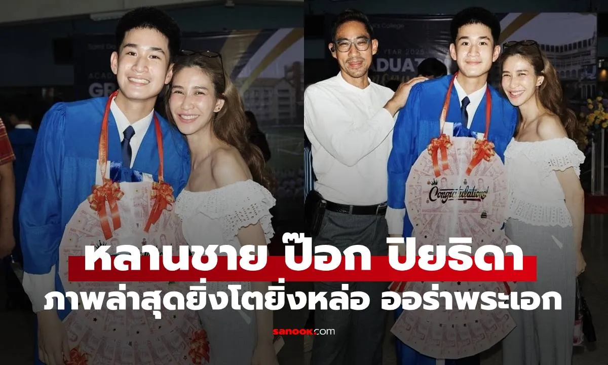 Post by ranee kaewmanee89