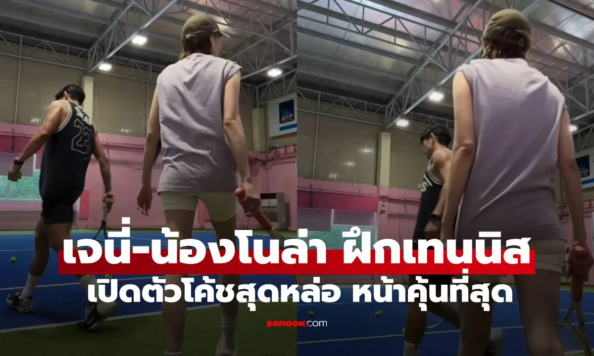 Post by napatsorn chaikul34
