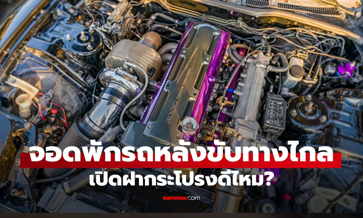 Post by nittaya panyarat28