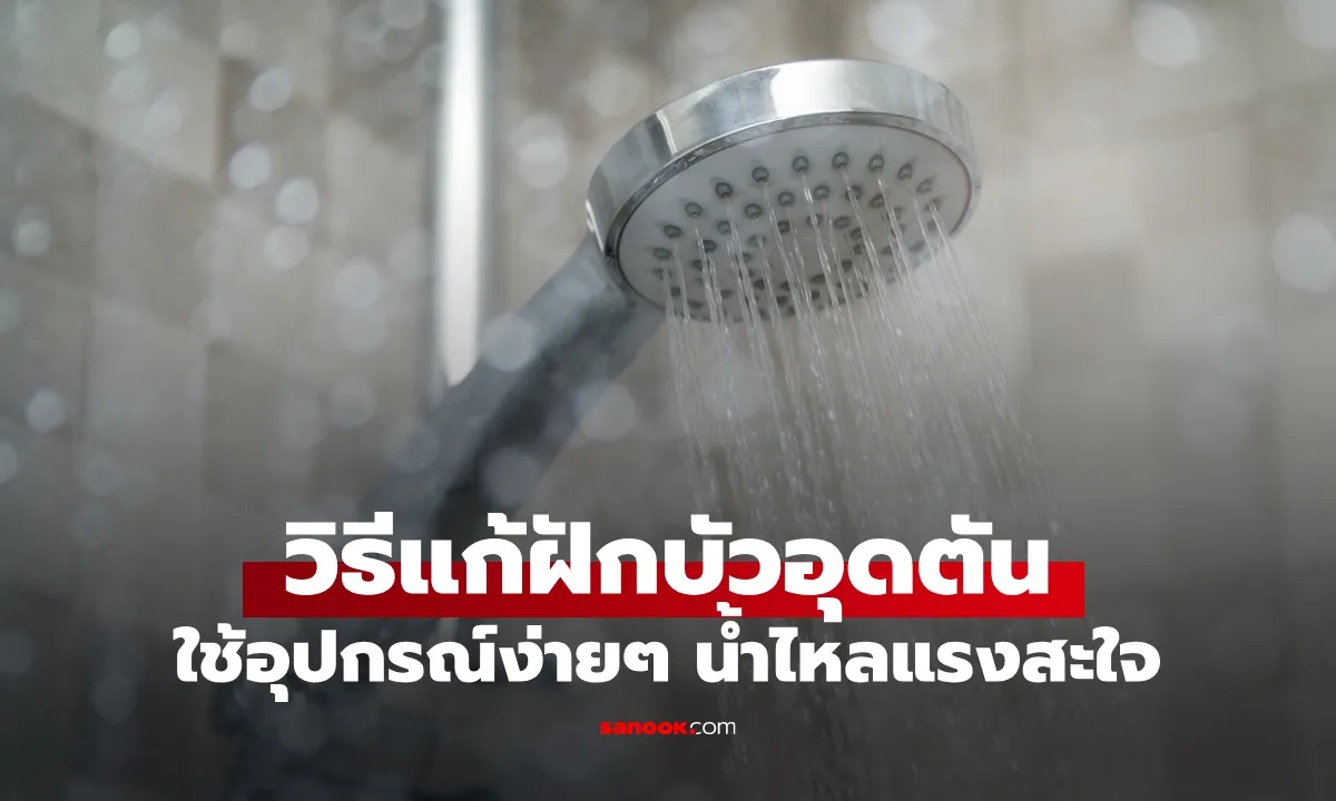 Post by Somchai พีรพล